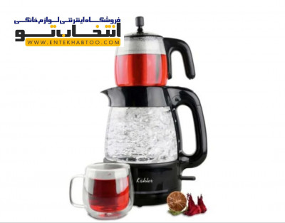 چای ساز کاخلر مدلHK7701