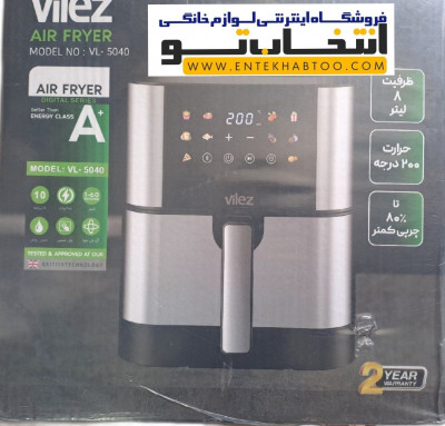 سرخ کن بدون روغن ولز مدل VL5040