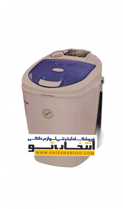 مینی واش دیجیتال نیاک مدل MW35 