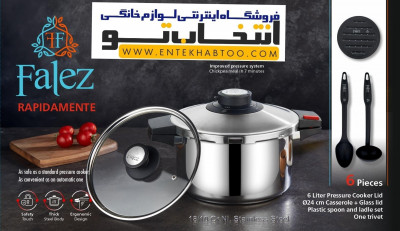 زودپز فالز مدل RAPID AMENTE 