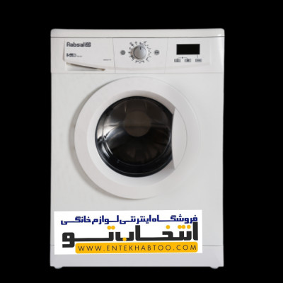 ماشین لباسشویی آبسال مدل WRE5407W 