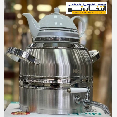 کتریر قوری نیچی مدل KT22BS