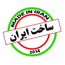  فروش تجهیزات آزمایشگاهی ساخت ایران 