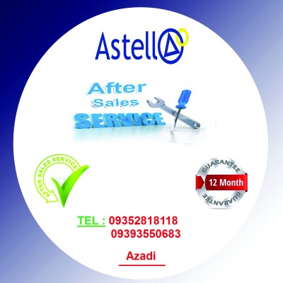 تعمیرات تخصصی Astell
