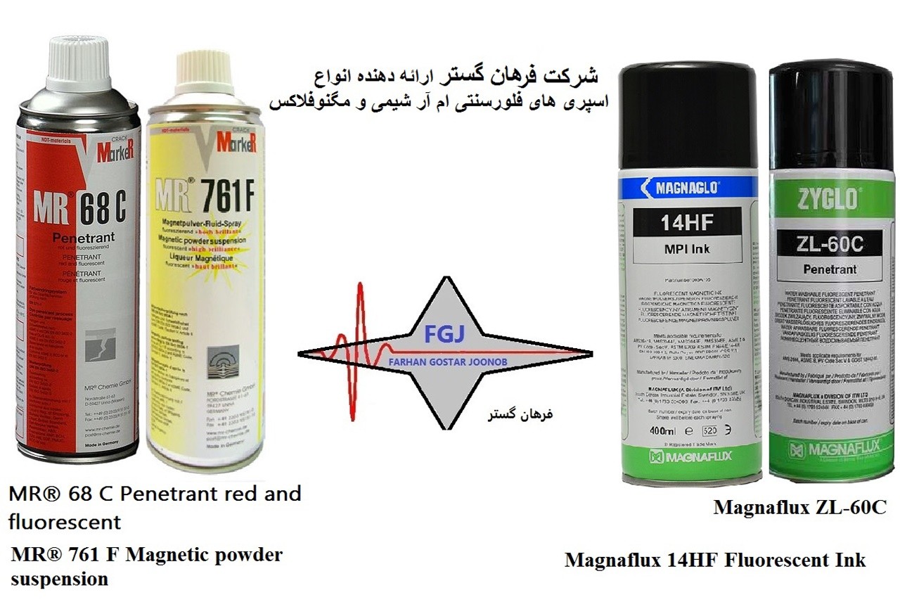 پترو فرهان گستر جنوب 