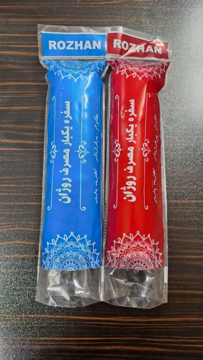 لفاف سفره یکبار مصرف روژان و لاوین آماده