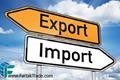 آموزش صادرات و واردات