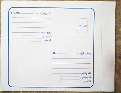 خرید پاکت پستی متالایز به قیمت عمده 