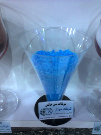 تولید و فروش سولفات مس 24 درصد 5 آبه ایرانی بدون نیترات ( کات کبود ) 