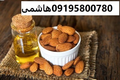 فروش روغن بادام شیرین