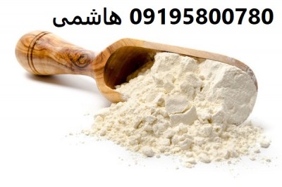 فروش اینولین