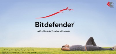 شرکت بدرالکتریک توزیع کننده و نماینده رسمی آنتی ویروس بیت دیفندر در ایران