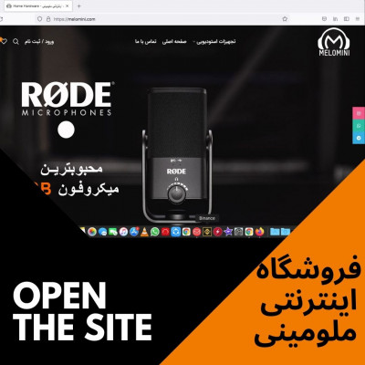 میکروفون کاندنسر میکروفون رود