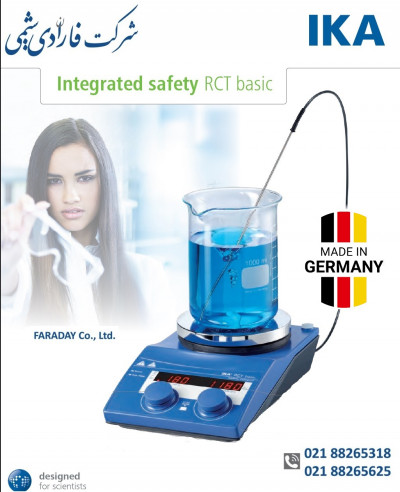 فروش هیتر استیرر مدل RCT Basic ساخت کمپانی IKA آلمان