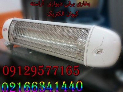  فروش بخاری برقی دیواری آراسته مدل WHA2200 