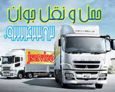 گسترده ترین خدمات حمل بار یخچالی به دبی