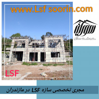  کارخانه تولید والکریت 