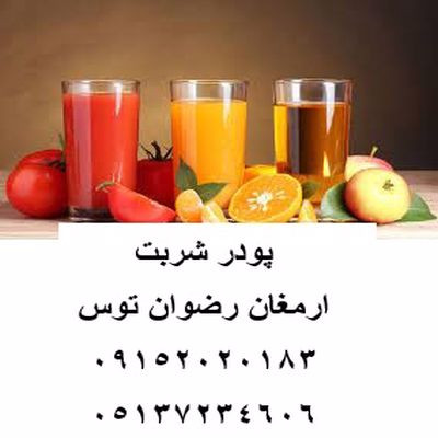 پودر شربت آناناسی فله 