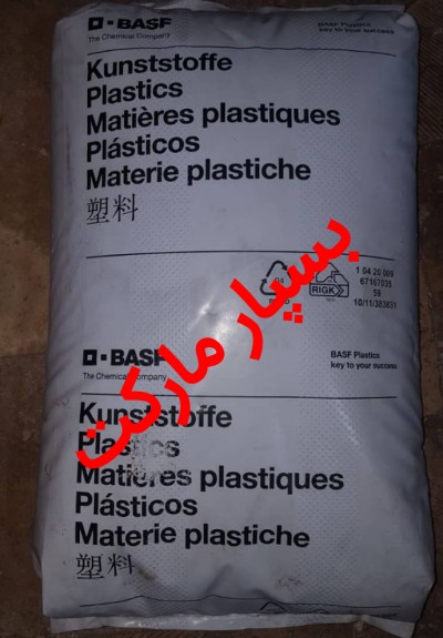فروش مواد اولیه پلاستیک