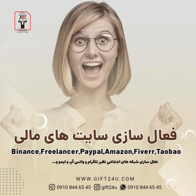 سیم‌کارت استونی، اینترنتی به وسعت دنیا