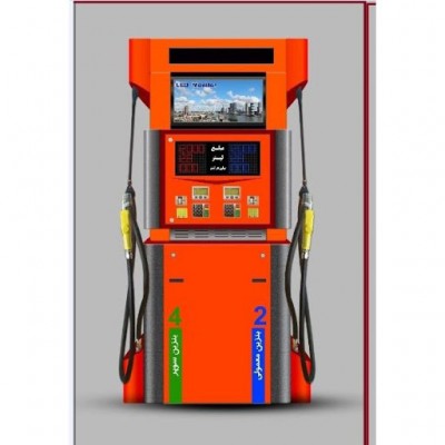 دیسپنسر پمپ بنزین و جایگاه سوخت 