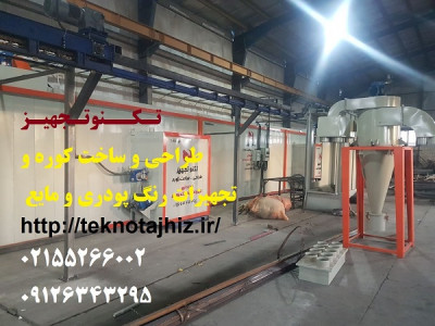 فروشنده خط رنگ پودری