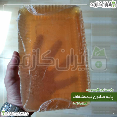 پایه صابون گلیسیرین نیمه شفاف عسلی و گیاهی - Honey Glycerine Soap Base
