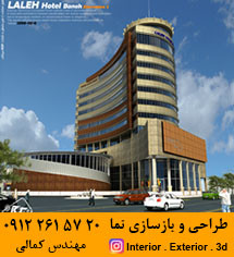 بازسازی نما