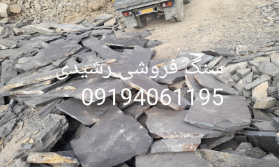 فروش سنگ لاشه سنگ مالون سراسر ایران فروش انواع سنگ لاشه مستقیم از معدن 