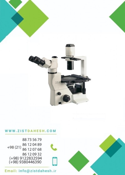 فروش میکروسکوپ اینورت Inverted Microscope