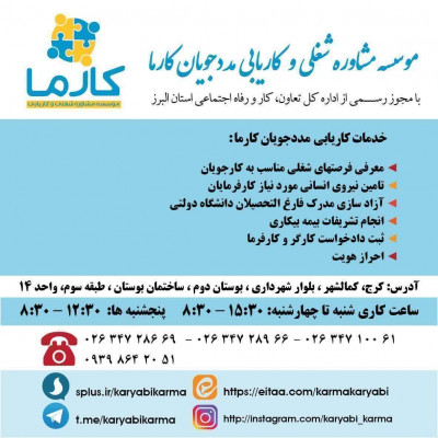 استخدام حسابدار آقا و خانم در شرکت معتبر 