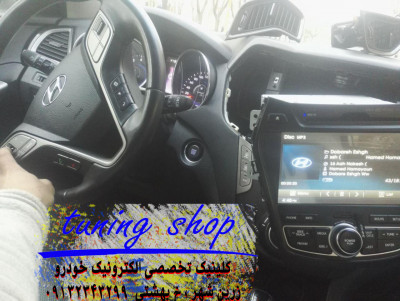 مرکز تعمیرات رادیو پخش اصفهان 