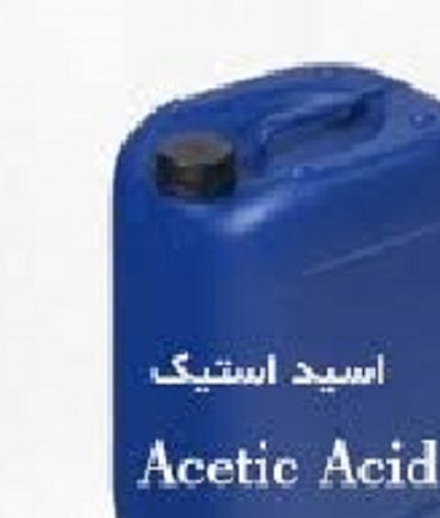 فروش اسید استیک Acetic Acid