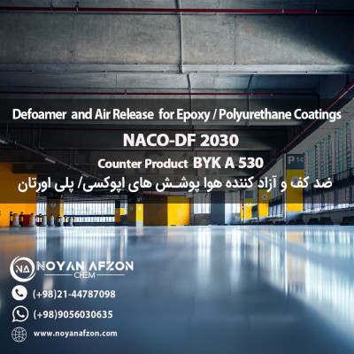 افزودنی ضد کف و آزاد کننده هوا NACO-DF 2030