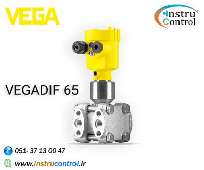 ترانسمیتر اختلاف فشار - VEGADIF 65
