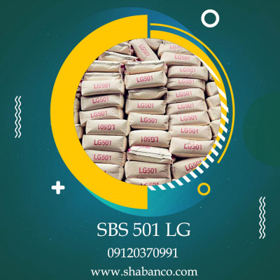 واردات و فروش SBS 501 LG/قیمت SBS