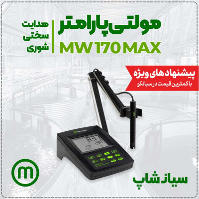 TDS متر و EC سنج میلواکی MILWAUKEE MW170 MAX