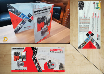 طراحی بنر و بروشور در بابل