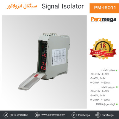 سیگنال ایزولاتور PM-ISO11 پارس مگا