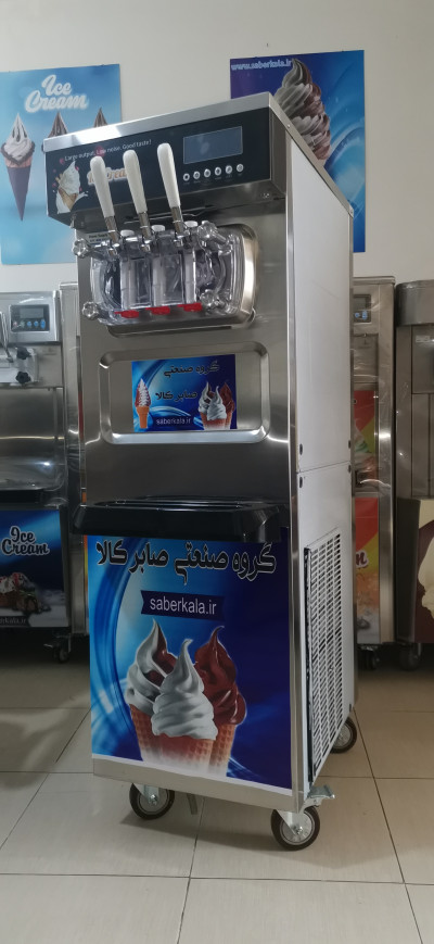 دستگاه بستنی ساز 