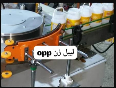 لیبل چسبان تمام اتوماتیک 