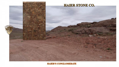 سنگ کنگلومرای حایر سنگی خاص