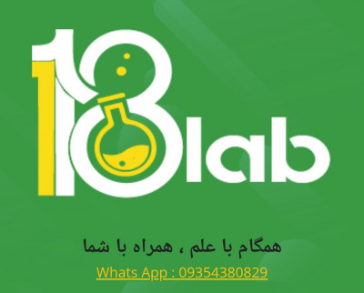 فروشگاه اینترنتی 118lab
