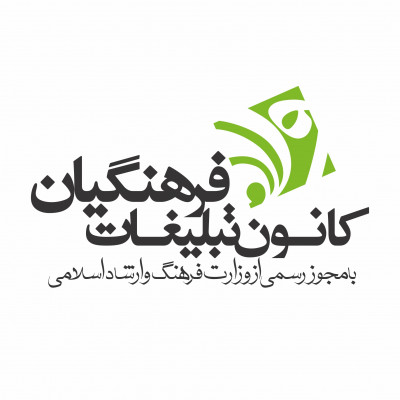 کلیه امور تبلیغات ، جاپ و طراحی گرافیک