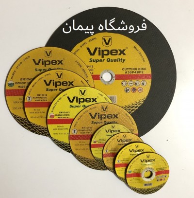 سنگ برش ویپکس Vipex