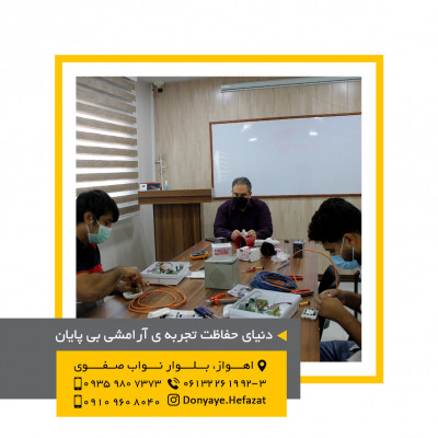 آموزش نصب سیستم دزدگیر امکان در اهواز و خوزستان  