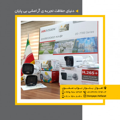 اجرای پروژه های مهندسی شبکه و دوربین های مداربسته در اهواز و خوزستان