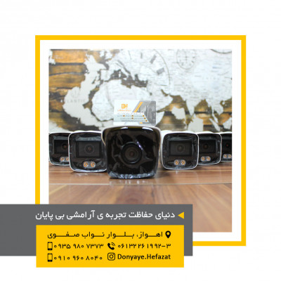 فروش و نصب دوربین مداربسته تحت شبکه و آنالوگ در استان