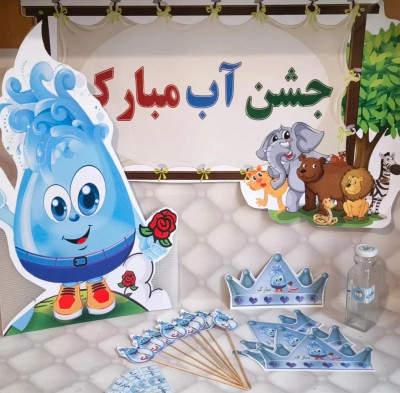 تاج قران 