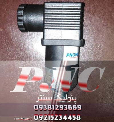 پرشر سوییچ دو کنتاکت PNOMEK  DS3 A A3 NA 050